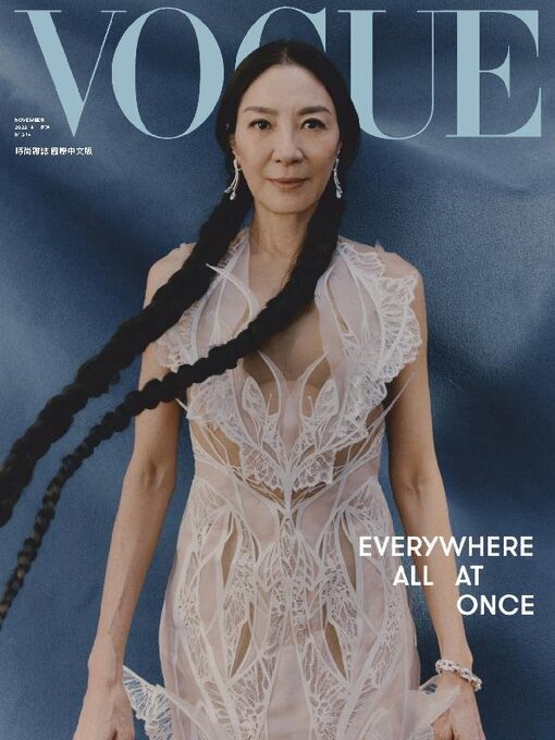 Title details for VOGUE TAIWAN by Acer Inc. - Available